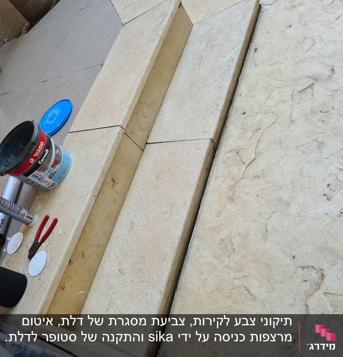 מדרגות אבן עם כלי עבודה ודלי צבע